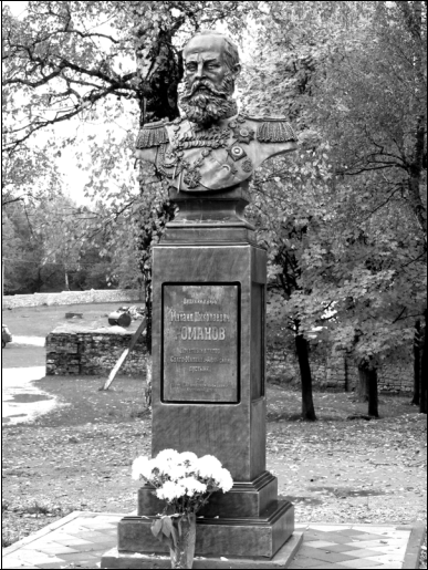 Бюст М.Н. Романова в Свято-Михайло-Афонском монастыре. Скульптор А. Апполонов 
