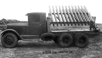 Рис. 3. Установка I образца (чертежа 02У-001) (1939) на полигоне (опытная) 