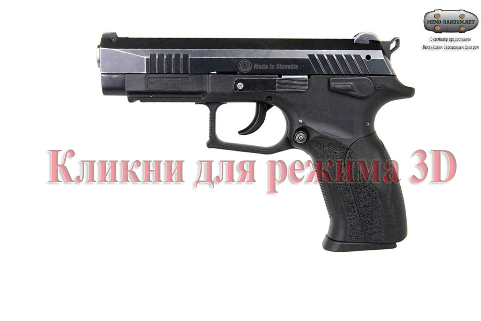 Пистолет Grand Power K100 9mm