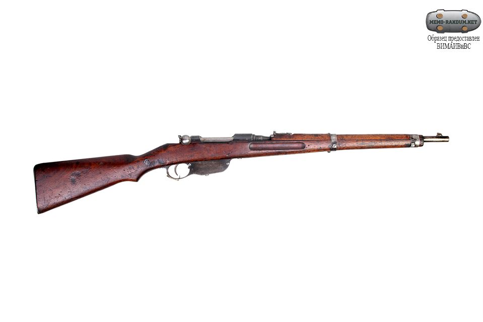 Карабин Манлихер М 95 (Kavallerie Repetier Carabiner M-1895)