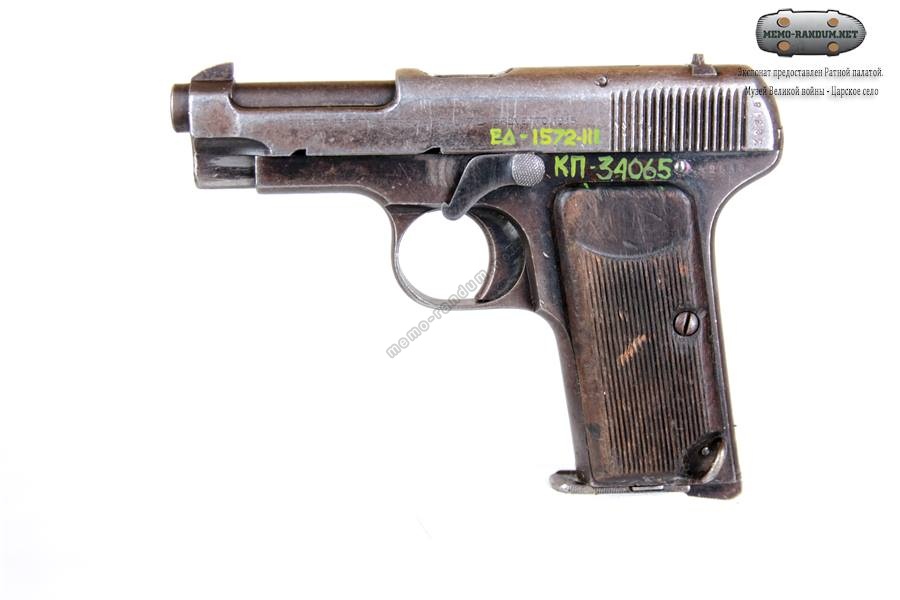 Пистолет карманный Беретта (Beretta M1915) Брешия образца 1915 г.