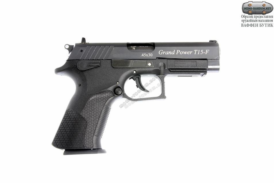 Пистолет травматический Grand Power T15-F (калибр 45х30)