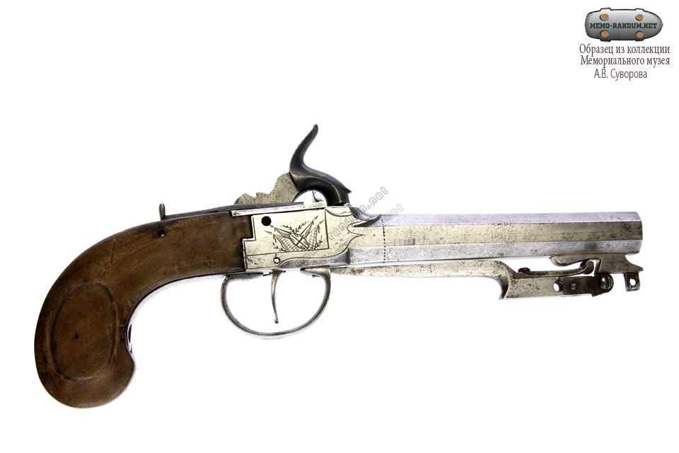 Капсюльный дорожный пистолет с откидным штыком. (МС- 11124)