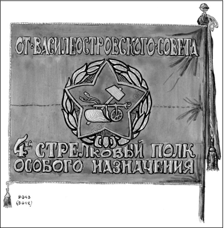 Материалы Трофейной комиссии в собрании ВИМАИВиВС, Ильина Т.Н. (Санкт-Петербург)
