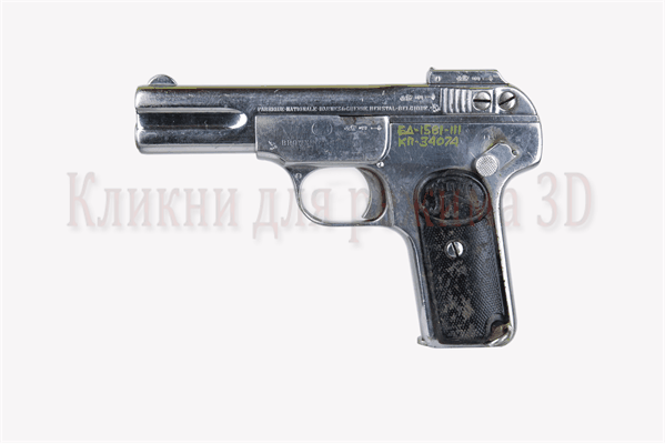 Browning 1900 chrome