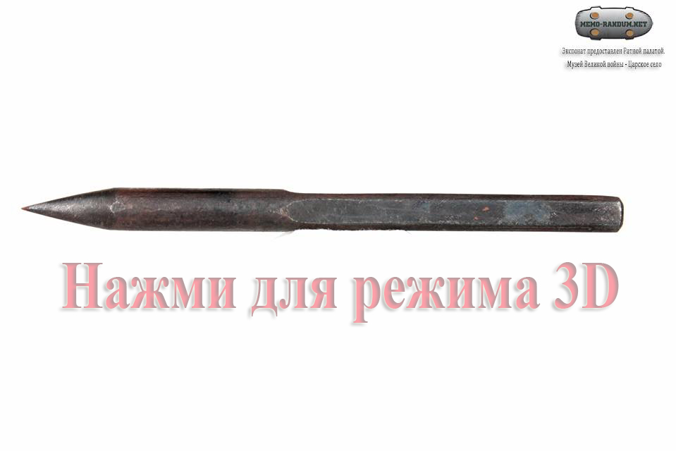 Авиа «стрелы» конструкции В. Л. Слесарева 