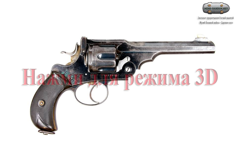 Револьвер Webley «WG» M 1882