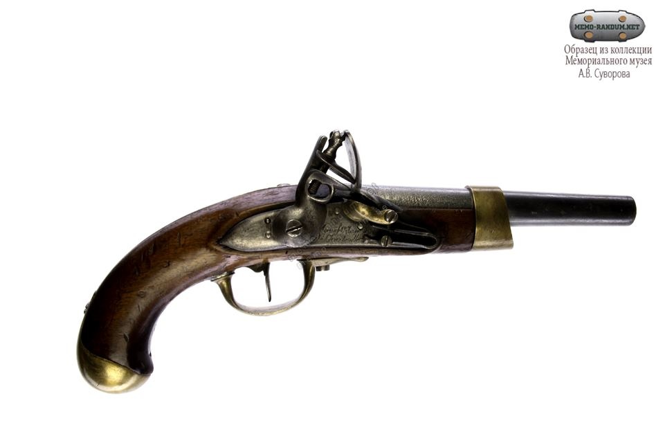 Пистолет французский кремневый. Франция, Шарлевилль(1056) Manufacture Impériale De Charleville
