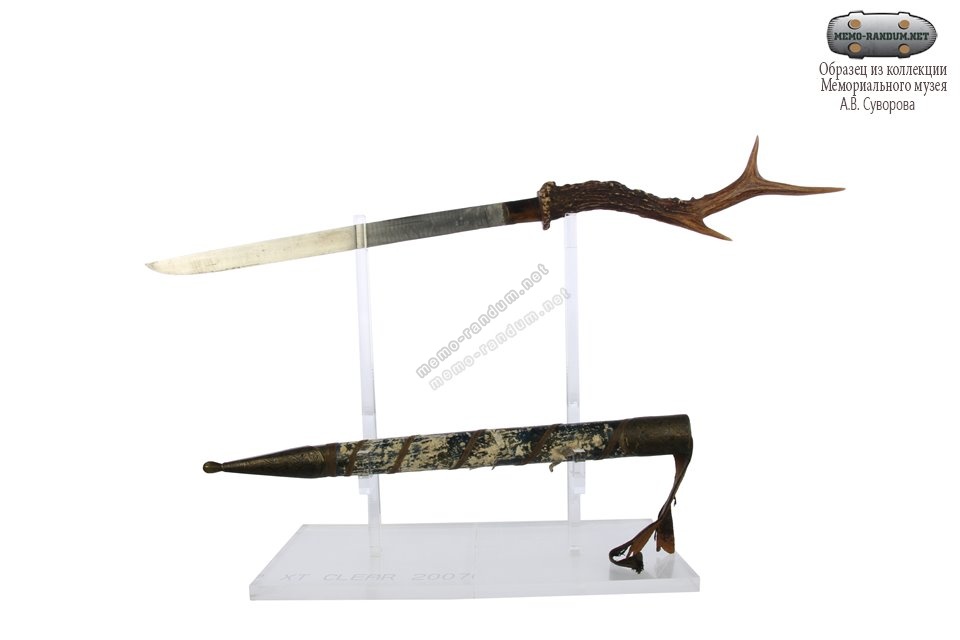 Нож грузинский, охотничий. инв №14246