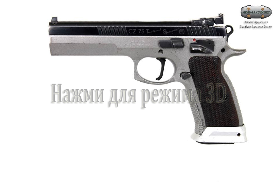 CZ 75 Tactical Sports