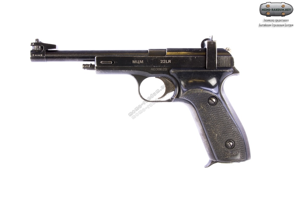 Пистолет Марголина МЦ 22LR