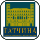 ГМЗ "ГАТЧИНА"
