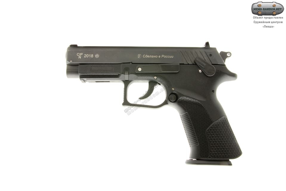 Травматический пистолет Grand Power T15-F