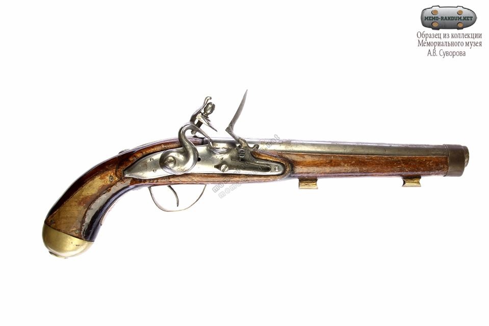 Пистолет.  Россия.  1777-1815