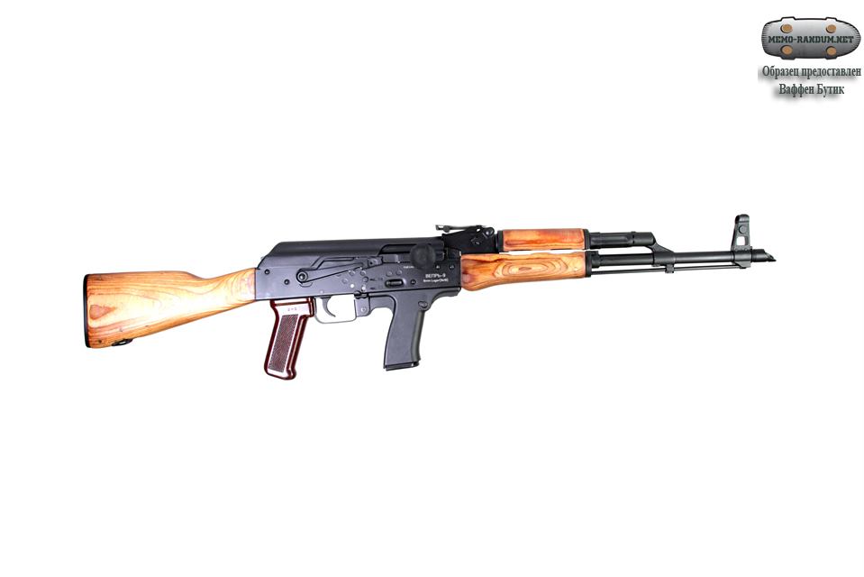 ВПО-139 (Вепрь) гражданское нарезное оружие калибра 9 mm Luger