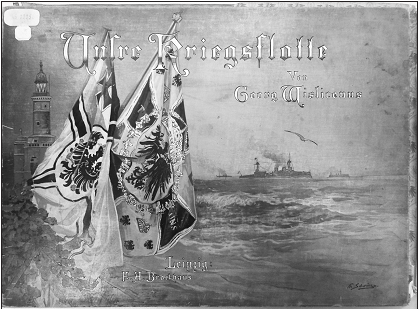 Рис. 5. Альбом «Unser Kriegsflotte» («Наш военный флот»). 1895 г., Германия, ЦВММ 