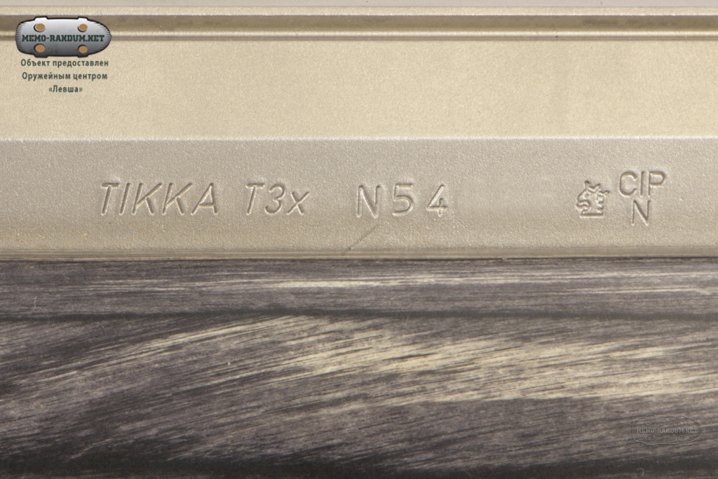 Tikka T3x laminated stainless is a weather-resistant