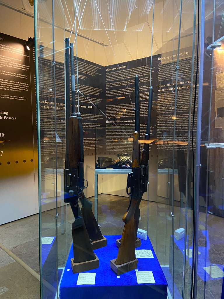 «Оружейный магазин Джона М. Браунинга» витрина с винтовками