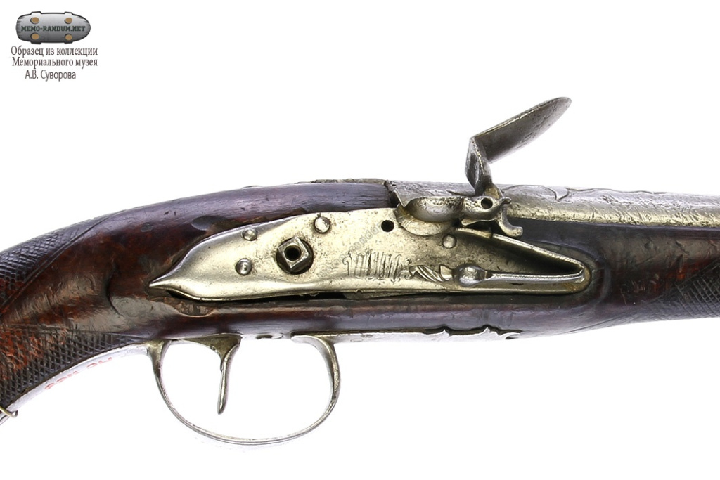 Пистолет турецкий кремневый Османская империя XVIII - первая половина XIX вв. Инв.№ МС-1166