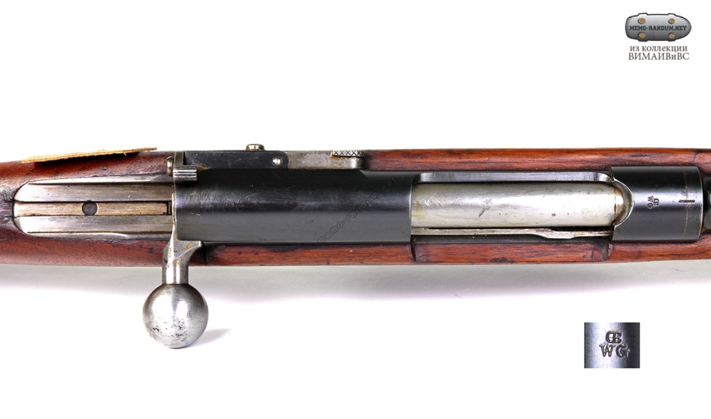 6.5×52 mm Mannlicher-Carcano