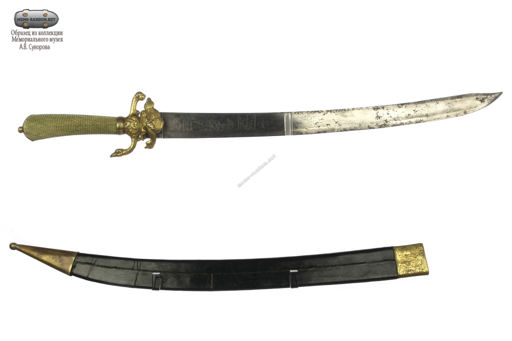 Кортик егерский с ножнами. инвентарный №20090