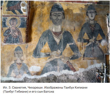 Подобное написание этой фамилии в исторических документах типично для середины XVII в. А как мы помним, роспись церкви как раз связана с этим периодом28. Портреты ктиторов на северной стене частично повреждены, но на двух фигурах четко просматриваются изображения шашек в темно-коричневых ножнах (ил. 3)