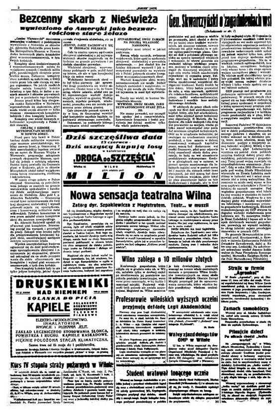 Рис. 5. Газета «Курьер», середина 20-х гг. ХХ в. 