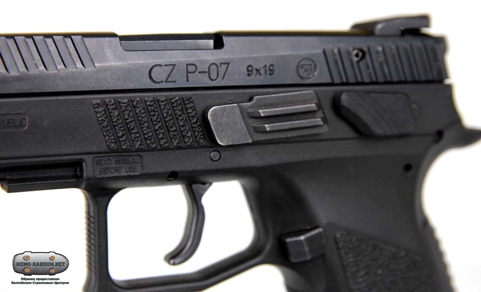 Пистолет CZ P-07 9х19 мм