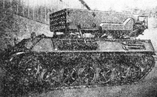Рис. 3. Вариант БМ РСЗО LARS на гусеничном шасси (Германия)