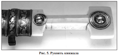 Под шляпки заклепок подложены круглые пластинышайбы разного диаметра, украшенные геометрическим орнаментом, выполненным гравировкой и чернью (рис. 5)