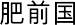 иероглиф1.png