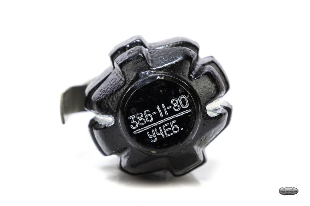 Учебная граната Ф1. донная часть гранаты с маркировкой