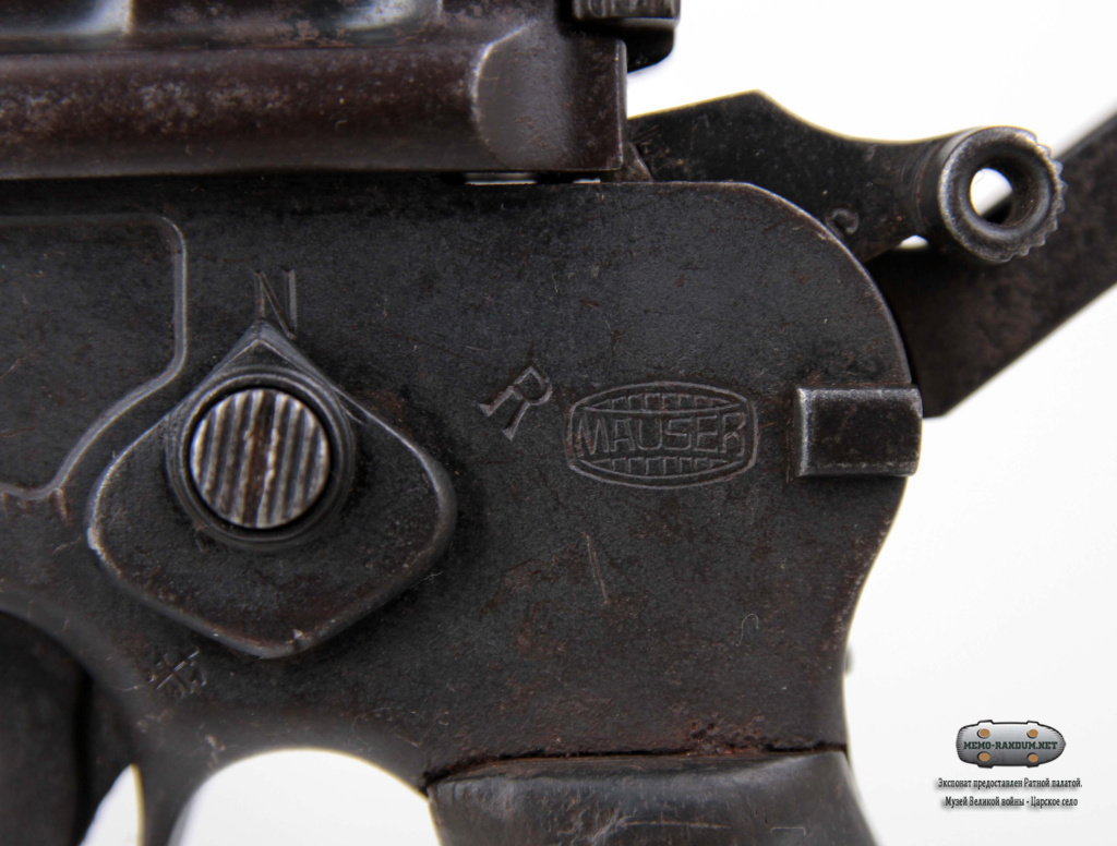 Маузер К96 (Mauser C96)