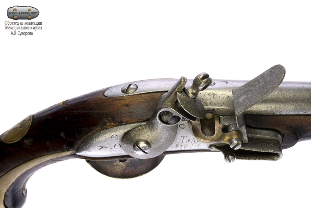 Пистолет русский кремневый. Россия, Тула 1813 год. Инв.№ МС-1047
