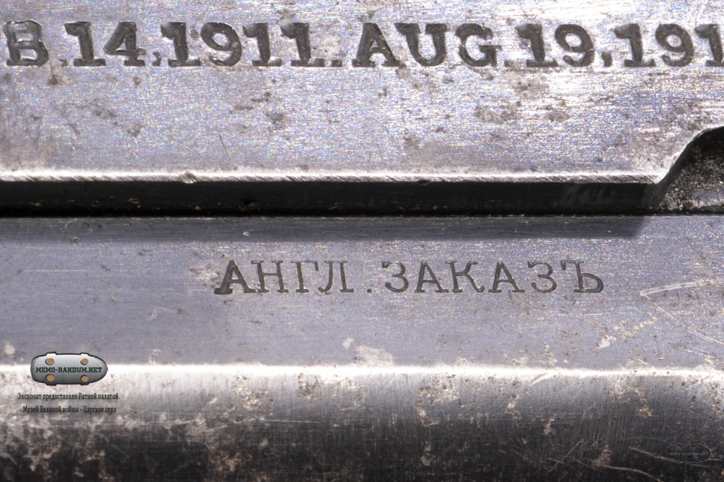 COLT 1911 клеймо АНГЛ. ЗАКАЗЪ.