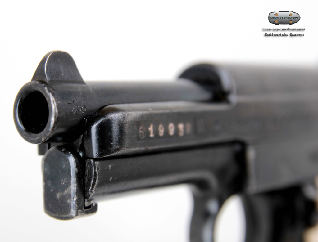 Маузер м.1914/34 (Mauser m.1914/34) 7,65 X 17 mm