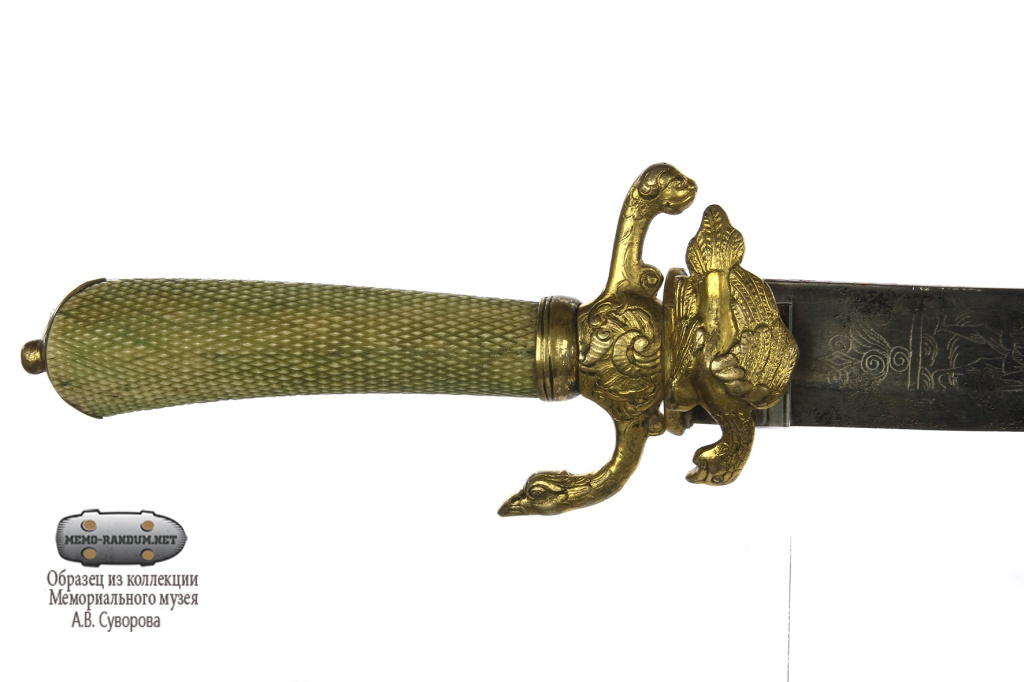 Кортик егерский с ножнами. инвентарный №20090