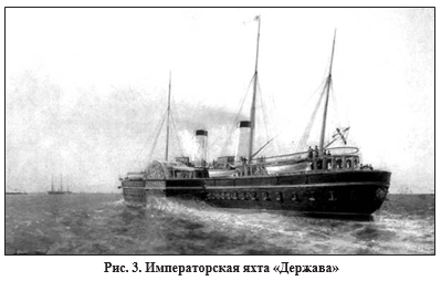 28 апреля 1866 г. в присутствии императора Александра II и генерал-адмирала великого князя Константина Николаевича в деревянном эллинге Нового Адмиралтейства закладывается «Держава» (рис. 3)