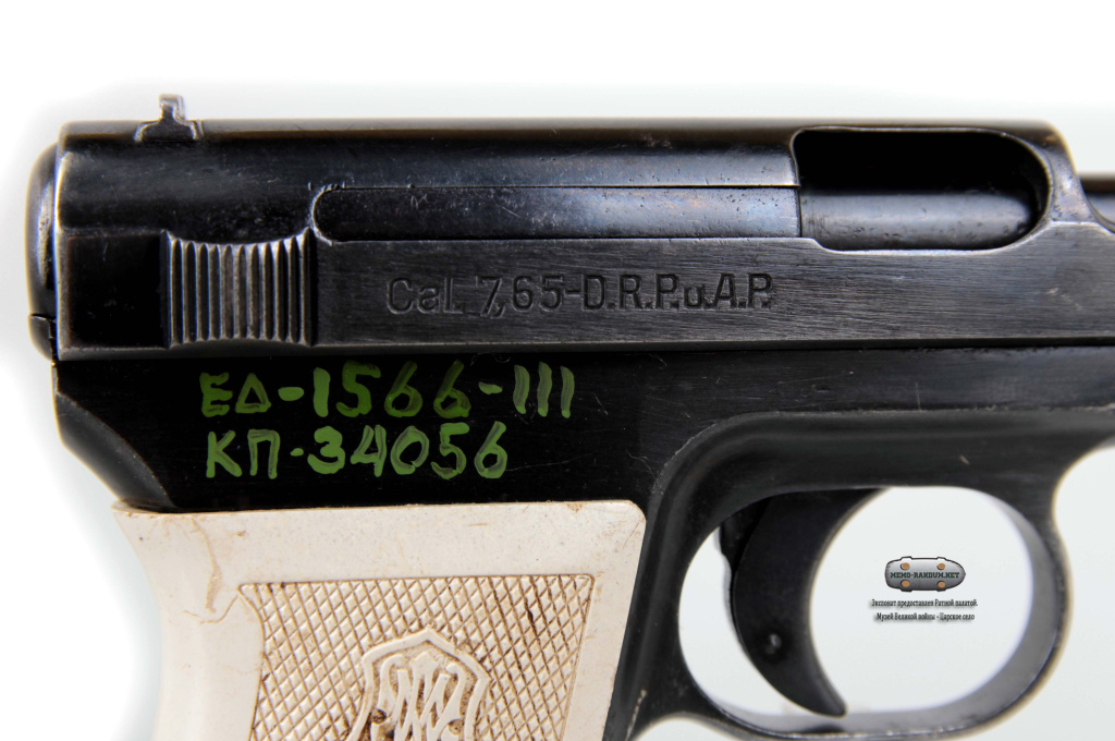 Маузер м.1914/34 (Mauser m.1914/34) 7,65 X 17 mm