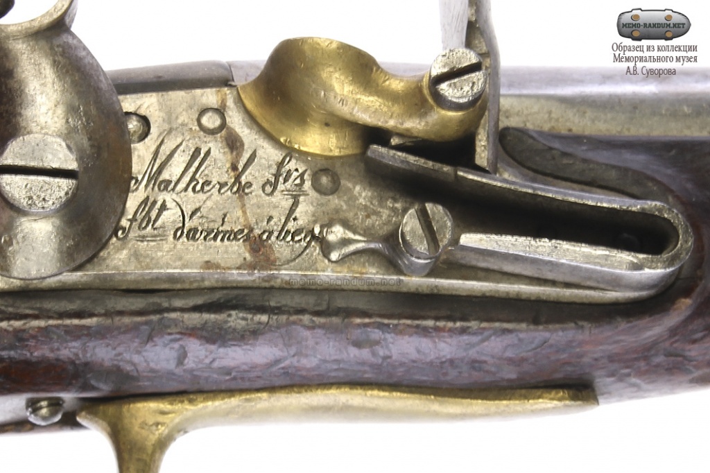 Пистолет бельгийский кремневый. Бельгия, Льеж (1058)