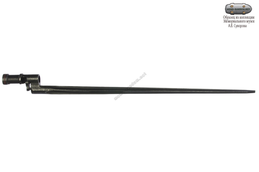 Штык русский обр. 1891/30 гг., основной вариант Штык русский обр. 1891/30 гг., основной вариант