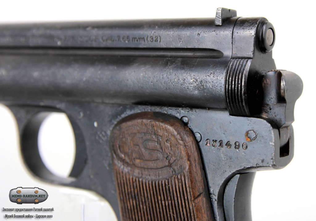 Frommer Stop m.1912 (M12) Frommer Stop m.1912 (M12)