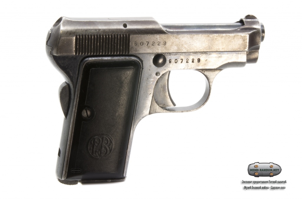 Карманный пистолет Beretta M1919. Серийный номер 607229