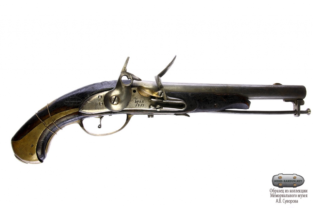 Пистолет солдатский кавалерийский образца 1809 г. У пистолета установлен закрепленный шомпол, это предотвращает его утерю
