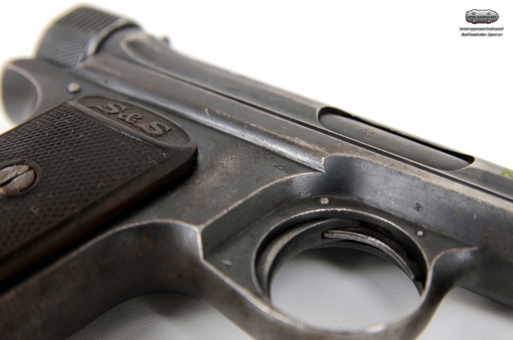 Пистолет Sauer&Sohn mod. 1913. спусковая скоба