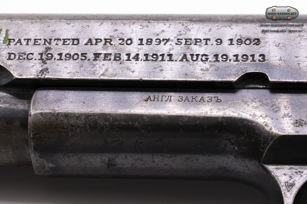 COLT 1911. PATENTED APR. 20. 1897 SEPT. 9 1902 COLT'S