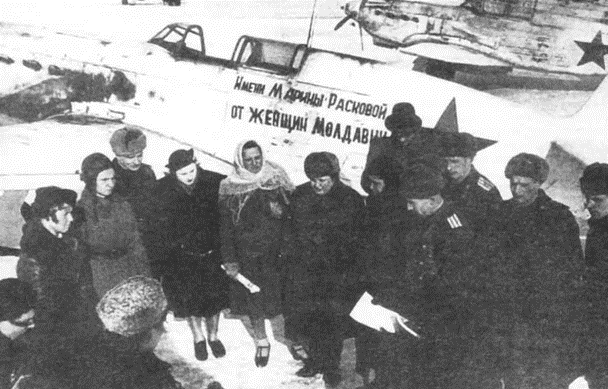 Рис. 4. Самолет Як-7, построенный на пожертвования женщин Молдавии и названный именем Марины Расковой