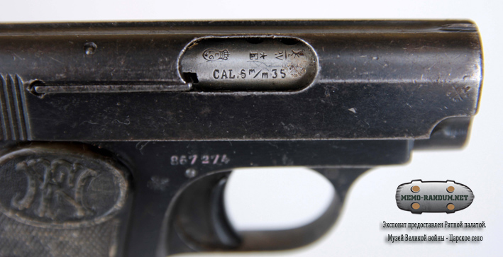 Browning M1906