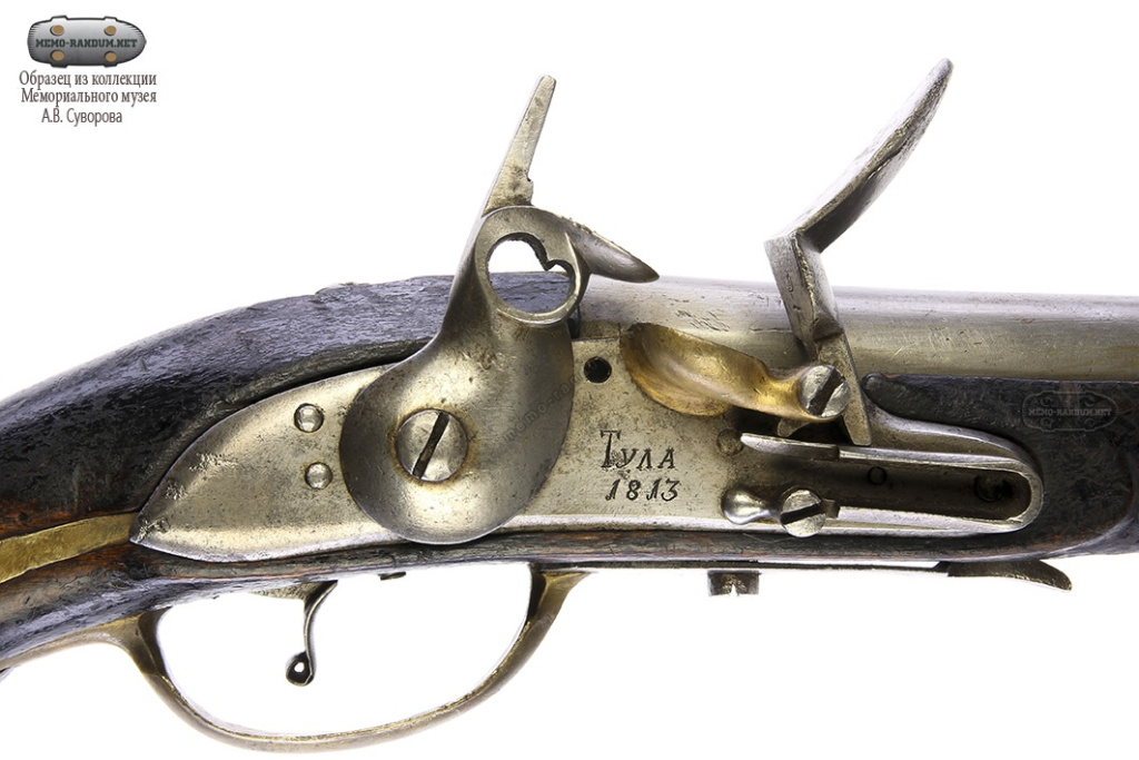 Пистолет русский кремневый кавалерийский солдатский Россия, Тула 1813. Инв.№ МС-1046. замок