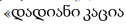 2019-10-18_16-55-19.png